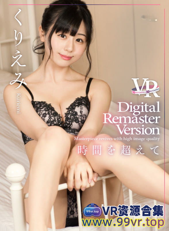 VR全景日本视频：栗田惠美 VR童颜美女 超清VR写真 9.19G FADRV027